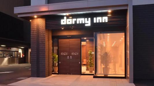 Dormy Inn Abashiri - 0