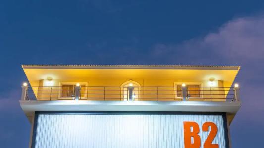B2 Phitsanulok Boutique & Budget - 0