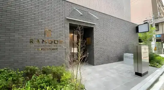 Randor Residential Fukuoka Classic - 15