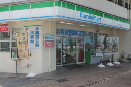 Aqua Citta Naha - 0
