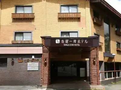 Shiga Ichii - 37