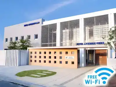 Livemax Chiba Mihama - 11