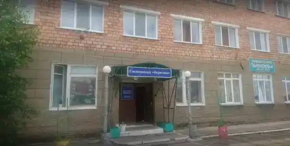 Берёзка - 0