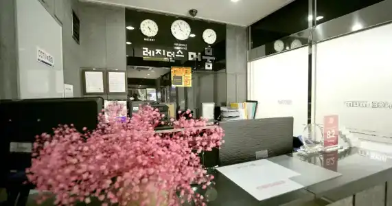 Residence Mumum - 1