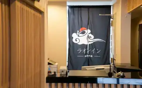 Gion Fukuzumi - 13