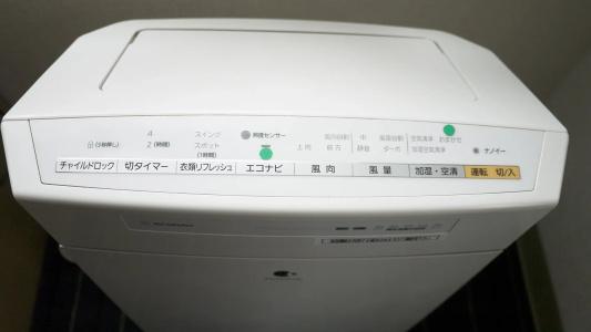 Hiroshima Intelligent Annex - 14