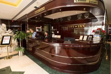 Comfort Inn Deira - 1