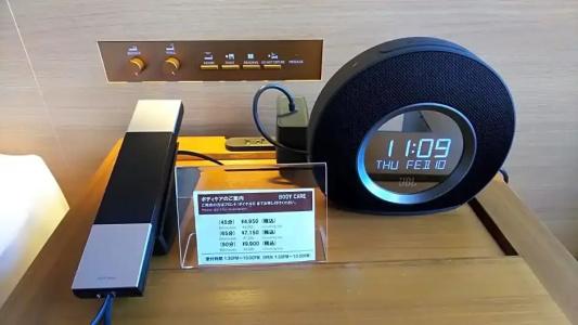 Nagoya Prince Sky Tower - 99
