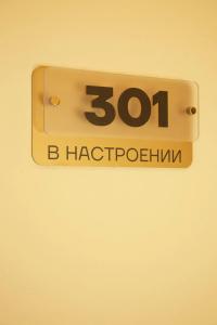 В Настроении - 24