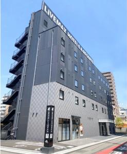 Livemax Takamatsu Ekimae - 0
