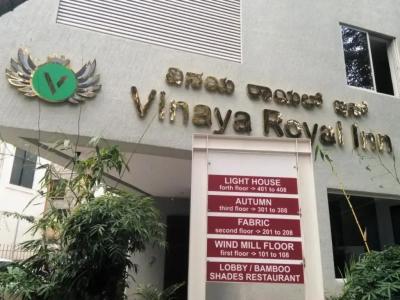 Vinaya Royal Inn - 13