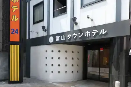 Toyama Town - 5