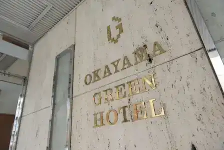 Okayama Green - 0