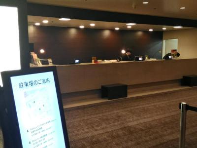 Art Niigata Station - 18