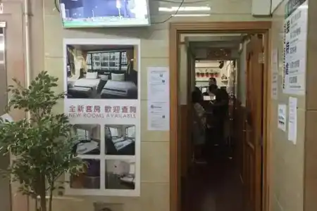 Kowloon New - 0