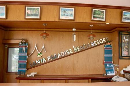 Lanta Paradise Beach Resort - 1