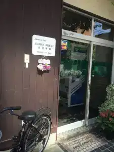 Kasuga Ryokan - 11