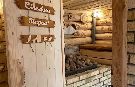 Отдыхаево - 28