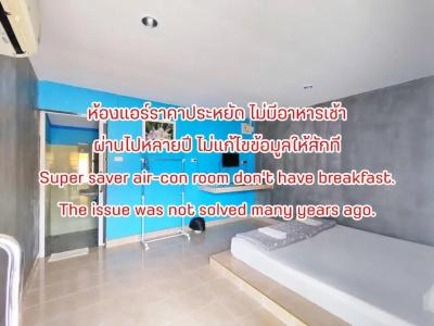 Bali Boutique Suratthani - 20