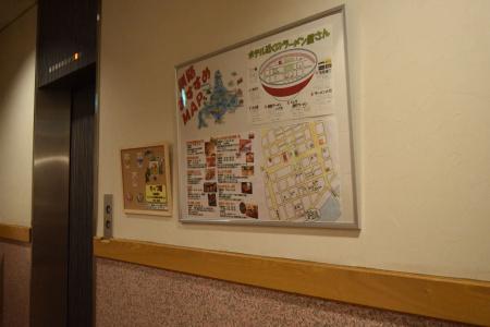Axia Inn Kushiro - 10
