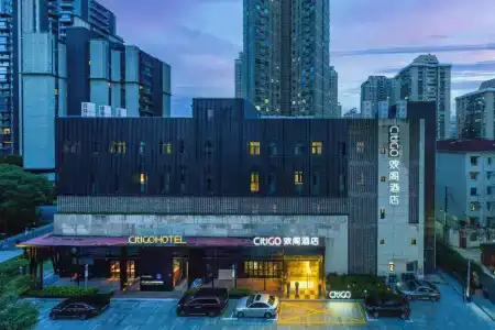 Citigo Shanghai Xujiahui - 0