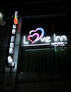 Oyo 194 Love Inn - 7