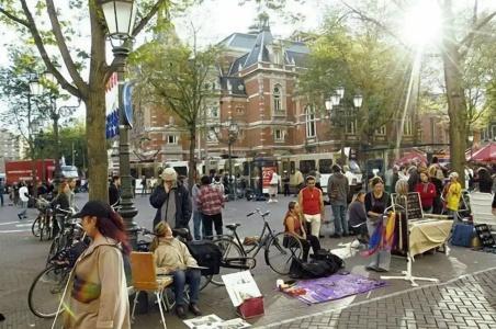 Amsterdam Hostel Leidseplein - 19