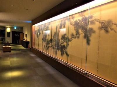 Ryokan Nenrinbo - 24