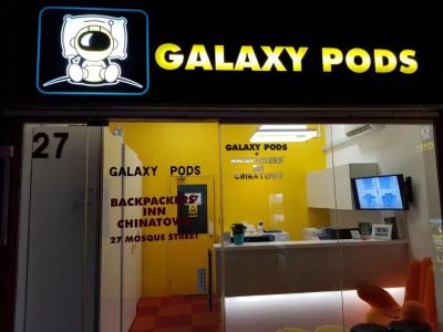 Galaxy Pods @ Chinatown - 6