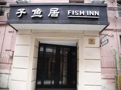 Shanghai Fish Inn East Nanjing Road - 29