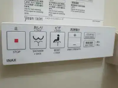 Crown Hills Kitami Annex - 23