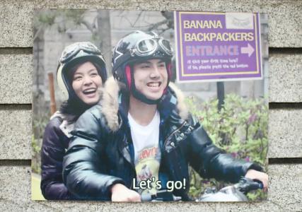 Banana Backpackers - 16