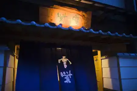 Yukimurasaki - 0