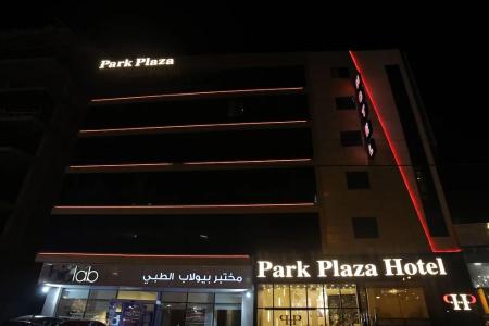 Park Plaza - 0