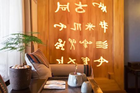 Lijiang Zen Garden - 67
