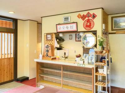 OYO Ryokan Shumisen-no-yado Tabataya Myoko-Togakushi - 4