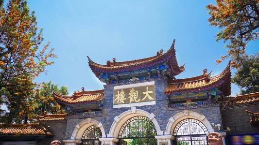 Holiday Inn Kunming City Centre, An Ihg - 46
