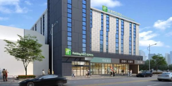 Holiday Inn Express Shanghai Gubei, An Ihg - 0