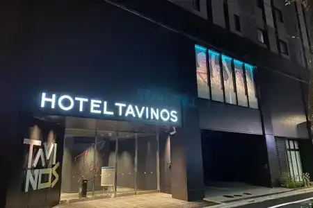 Tavinos Asakusa - 0