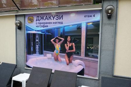 Spa Dragalevtsi - 20