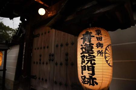 Izutsu Kyoto Kawaramachi Sanjo - 14