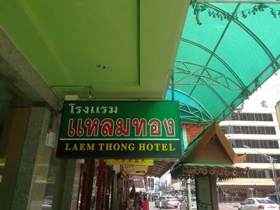 Laemthong - 9