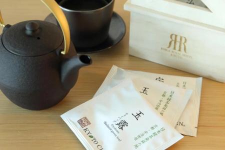 Rihga Royal Kyoto - 106