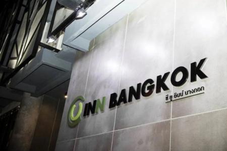 c u Inn Bangkok - Sha Plus - 13