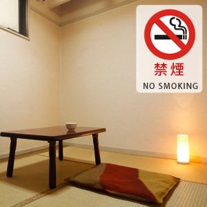 Kyomai Inn - 27
