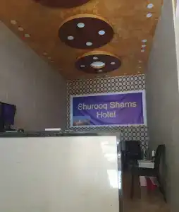 Shurooq Shams & Tours By Sunrise - 0