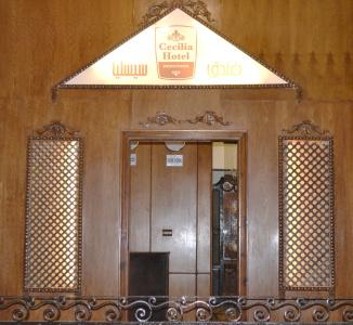 Cecilia Hostel - 13