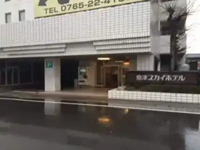 Sky Uozu - 0