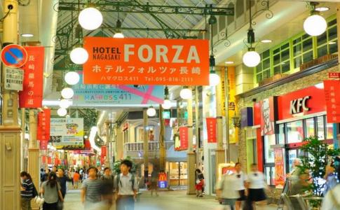 Forza Nagasaki - 21