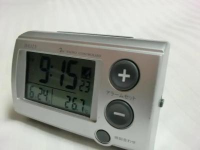 Green Rich Suizenji - 22